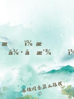 我！最強反派，掠奪主角氣運